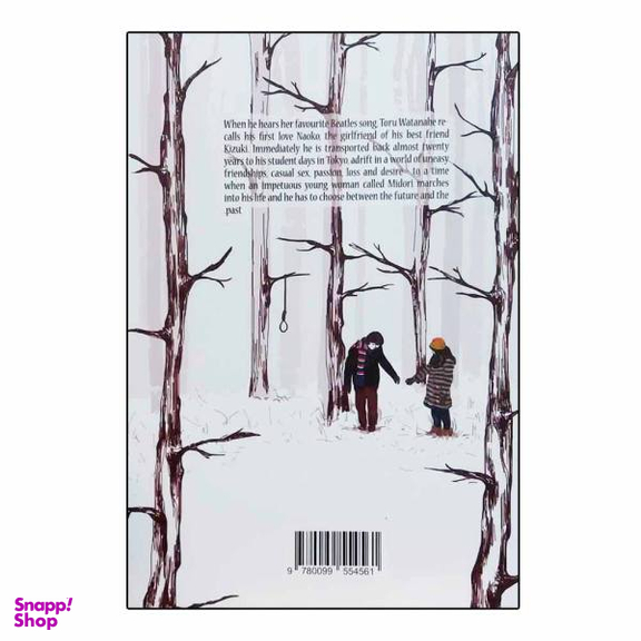 کتاب norwegian wood / اثر Haruki Murakami انتشارات معیار علم