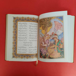 کتاب دیوان حافظ اثر خواجه شمس الدین محمد شیرازی انتشارات هلیا