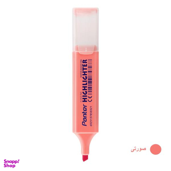 ماژیک علامت گذار پنتر مدل pastel کد H512