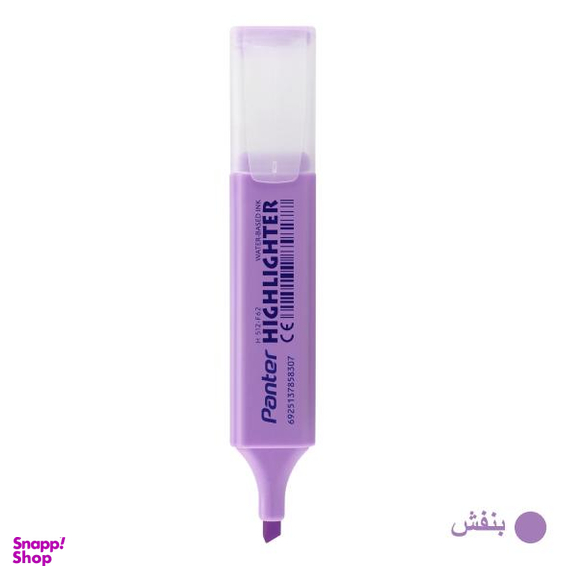 ماژیک علامت گذار پنتر مدل pastel کد H512