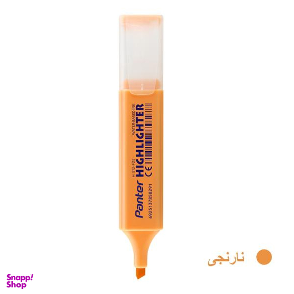 ماژیک علامت گذار پنتر مدل pastel کد H512