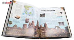 کتاب دایره المعارف مصور تاریخ جهان از سپیده دم اثر آدام هارت دیویس انتشارات سایان