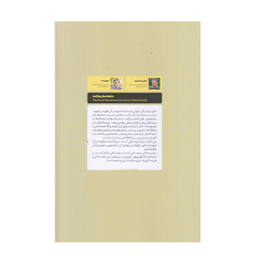 اخبار و سایر چرندیات