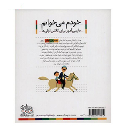 شکوه ‏ایران‏