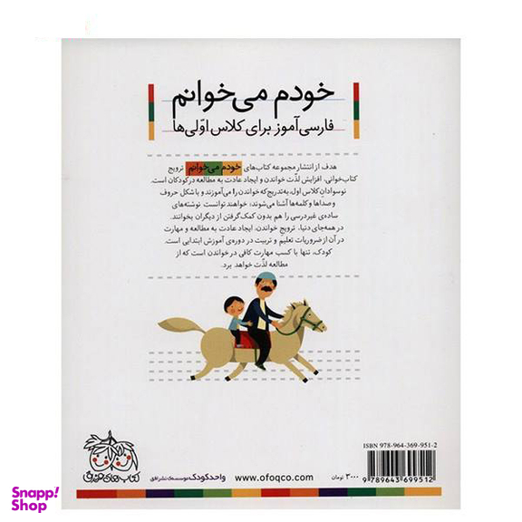 شکوه ‏ایران‏