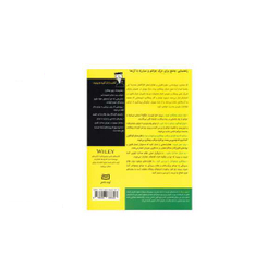 کتاب جامعه شناسی اثر جی گبلر انتشارات آوند دانش