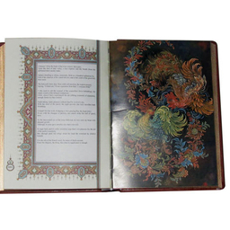 دیوان حافظ (2 زبانه)