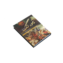تیمور لنگ