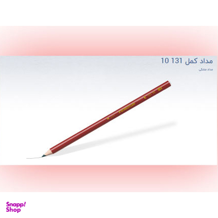 مداد مشکی استدلر مدل Camel بسته 12 عددی