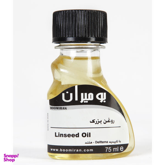 روغن بزرک بومیران (Bomiran) وزن 75میلی لیتر