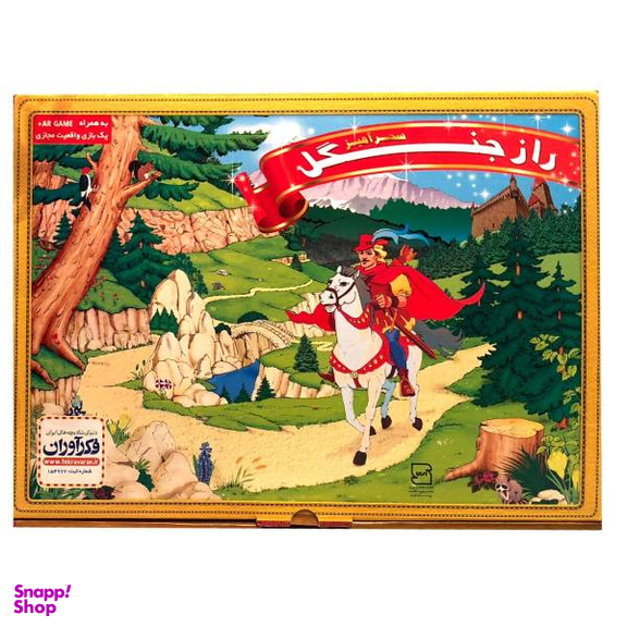 بازی رومیزی راز جنگل کیفی فکر آوران (Fekr Avaran)