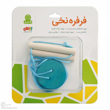اسباب بازی فرفره نخی بیس (Bis Toys)