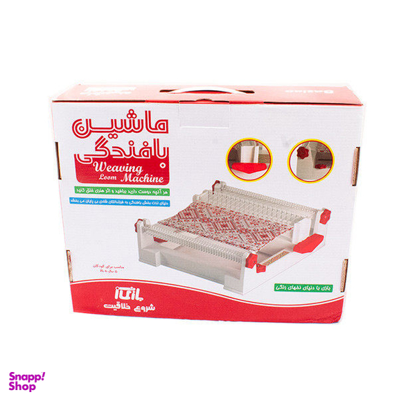 ماشین بافندگی