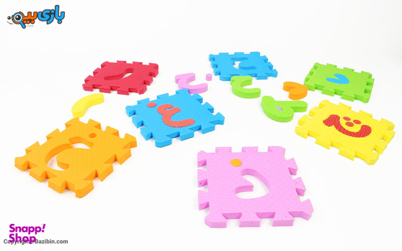 اسباب بازی پازل حروف و اعداد فارسی بزرگ آی فوم (I Foam)