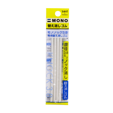 یدک پاکن اتودی باریک تومبو مدل ERAE قطر 3.8mm
