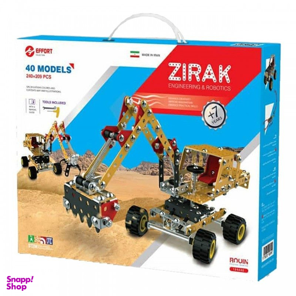 ساختنی های فلزی زیرک (Zirak) 40 مدل 124432 کد