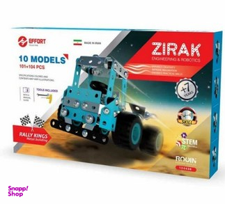 ساختنی های فلزی زیرک (Zirak) 10 مدل 124436 کد
