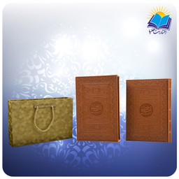 هلیا 39 رباعیات شمس تبریزی چرم وزیری قابدار
