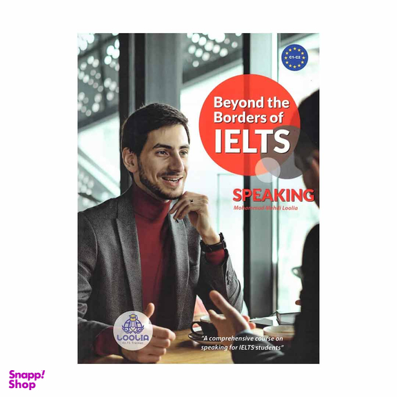 Beyond the borders of ielts speaking