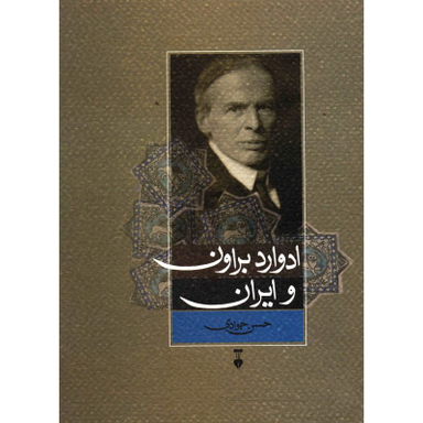 ادوارد براون و ایران