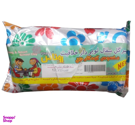 گل سفالگری حرفه ای روناس