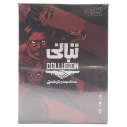 بازی فکری تبانی زینگو (Zingo)