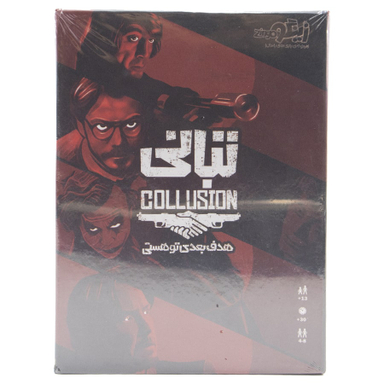 بازی فکری تبانی زینگو (Zingo)