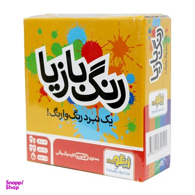 بازی فکری رنگ بازیا زینگو (Zingo)