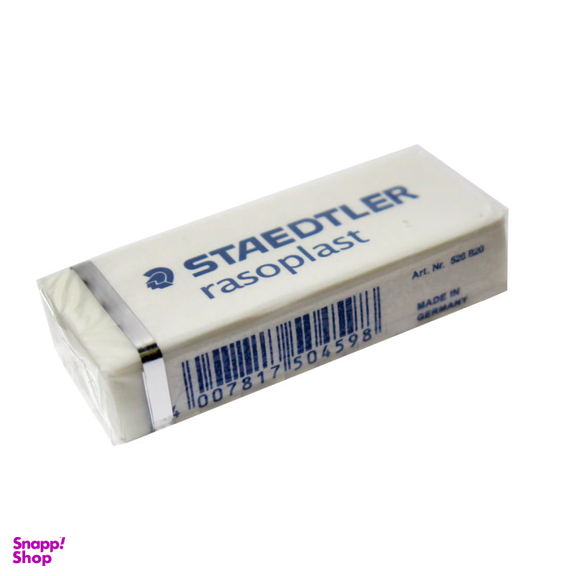 پاک کن استدلر (Staedtler) مدل رازوپلاست 526 b20 سایز بزرگ
