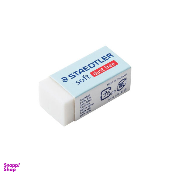 پاک کن استدلر (Staedtler) مدل رازوپلاست 526 b40 سایز کوچک
