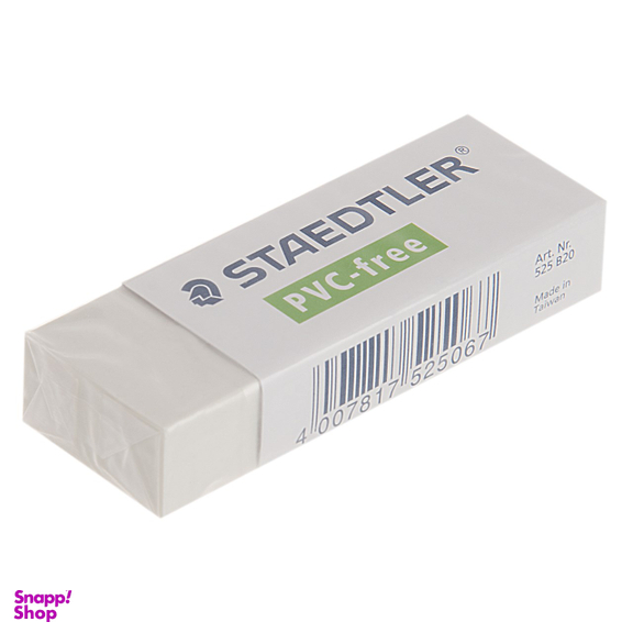 پاک کن استدلر (Staedtler) مدل PVC FREE 525B20 رنگ سفید