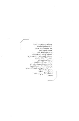 دیار اجدادی