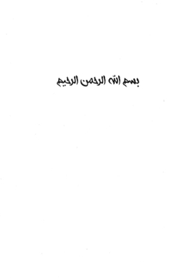10 غلط مشهور درباره اسراییل