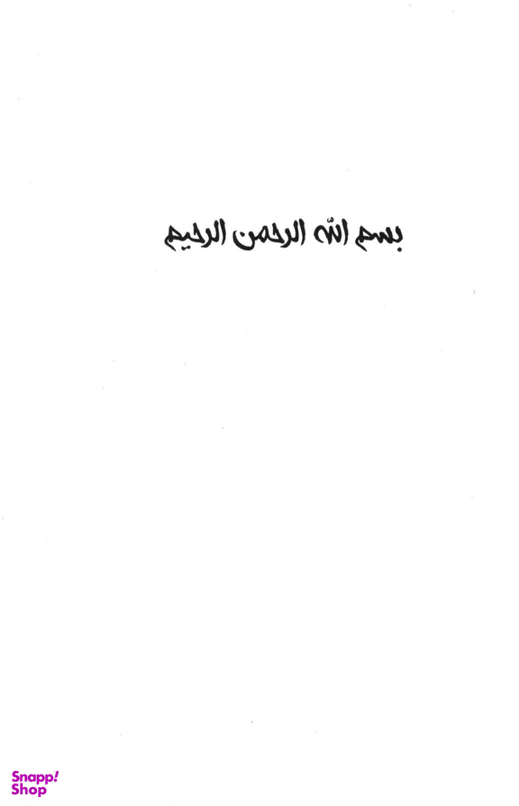 10 غلط مشهور درباره اسراییل