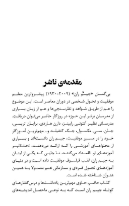 5 قانون پول که باید بدانید و چند یادداشت دیگر