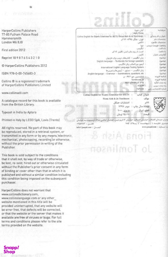 Collins English for Exams Grammar for IELTS