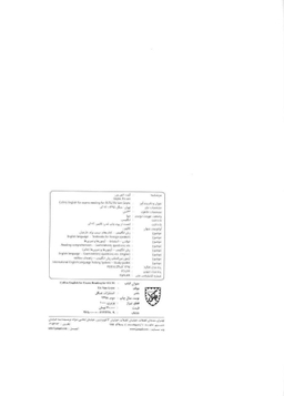 Collins Reading for IELTS 2nd