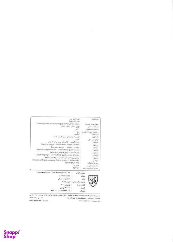Collins Reading for IELTS 2nd