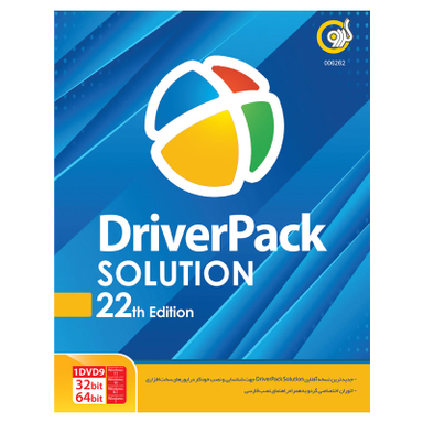 نرم افزار Driverpack Solution 22 نشر گردو