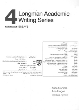 Longman Academic Writing Series 4 Essays 5th Edition