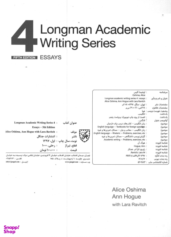 Longman Academic Writing Series 4 Essays 5th Edition