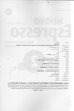 Nuovo EspressoItalian Edition Libro Studente A2+DVD
