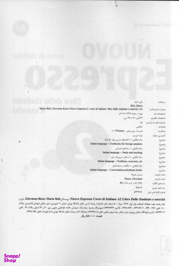 Nuovo EspressoItalian Edition Libro Studente A2+DVD