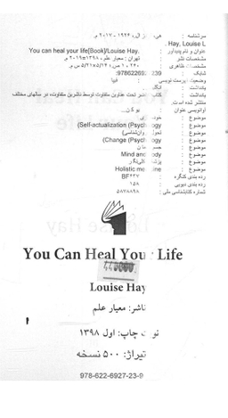 You Can Heal Your Life