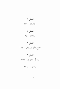 100 پرسش جعبه ابزاری برای گفت و گو