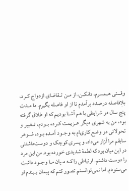 100 پرسش جعبه ابزاری برای گفت و گو