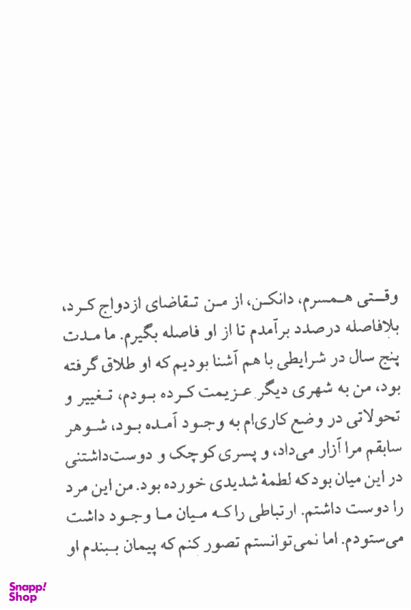 100 پرسش جعبه ابزاری برای گفت و گو