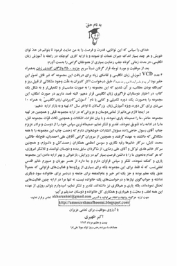 4000واژه کلیدی در زبان انگلیسی قرمز وزیری