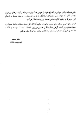 300 وضعیت و طرح مهم در شطرنج