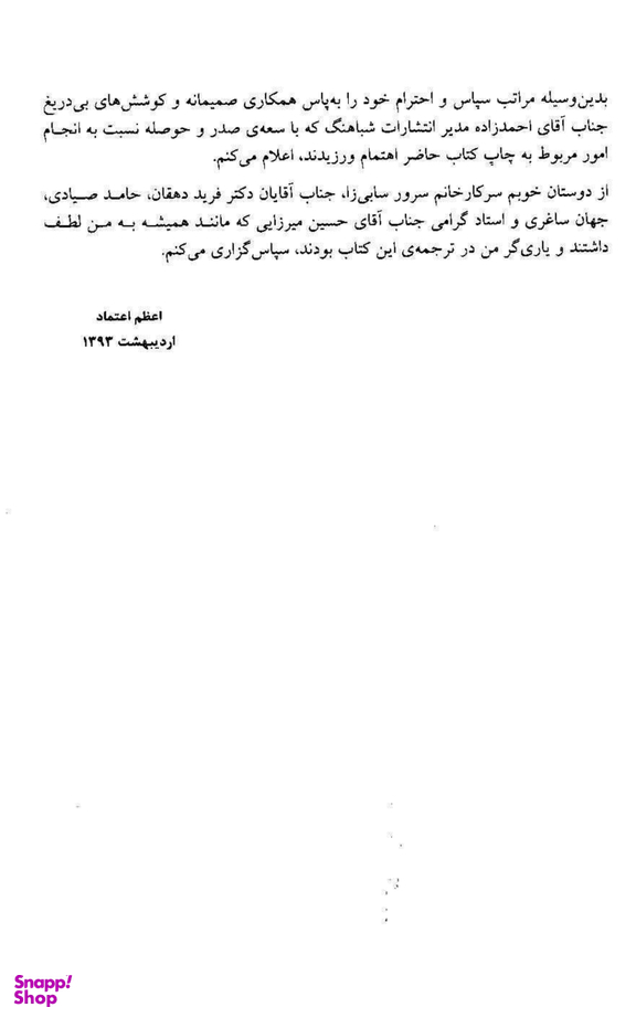 300 وضعیت و طرح مهم در شطرنج